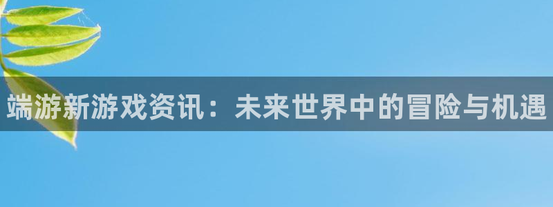 极悦娱乐官方平台