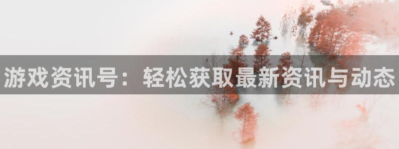 极悦娱乐主管