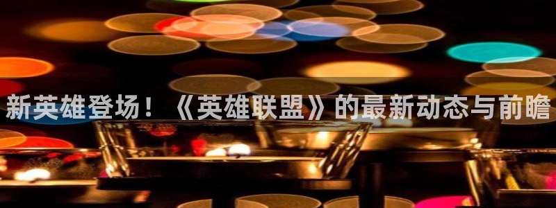 极悦娱乐升级5994月