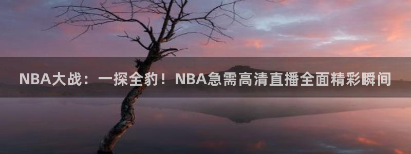 新闻图片