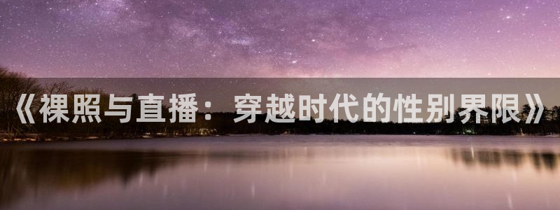新闻图片